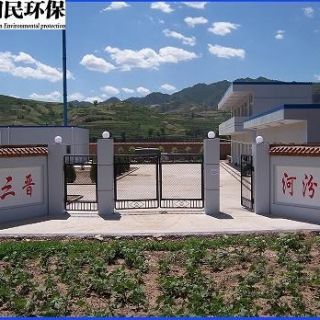 寧武縣東寨鎮(zhèn)生活污水處理廠工程